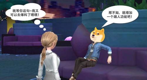 小马哥哥前女友爆料视频,揭秘背后惊人真相 第1张 小马哥哥前女友爆料视频,揭秘背后惊人真相 第1张