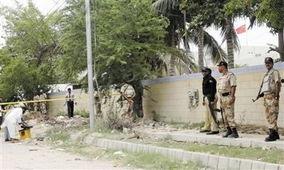 成都领事馆爆料案件最新 第1张 成都领事馆爆料案件最新 第1张